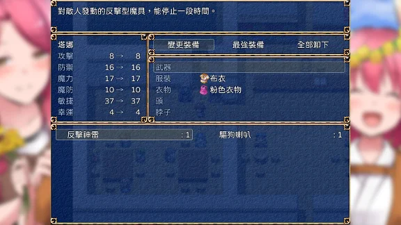 🚀 Fiendish Quest 🤖 Steam Gift RU + other ⚡ AUTO