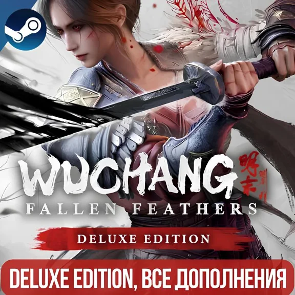 WUCHANG: FALLEN FEATHERS DELUXE EDITION |ALL DLC|GLOBAL