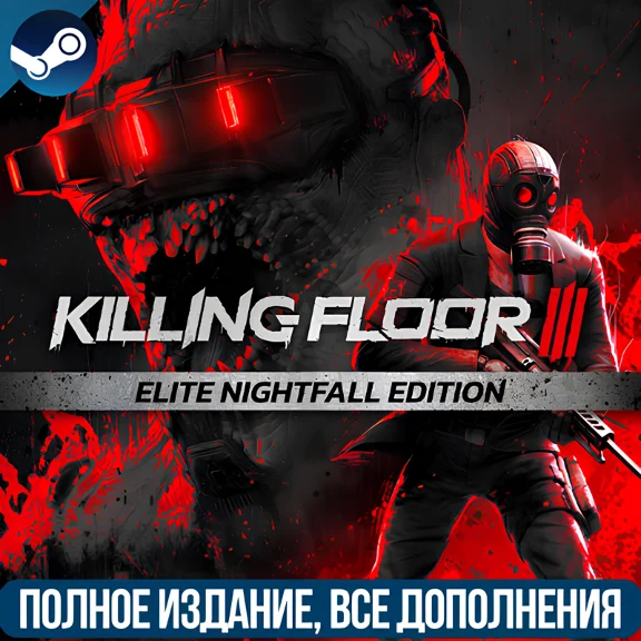 KILLING FLOOR 3 ELITE NIGHTFALL EDITION | ALL DLC