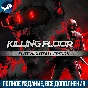 KILLING FLOOR 3 ELITE NIGHTFALL EDITION | ALL DLC