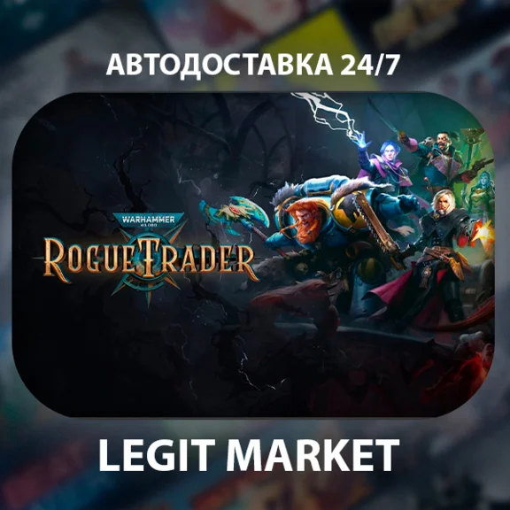 Warhammer 40,000: Rogue Trader Steam Gift WORLD