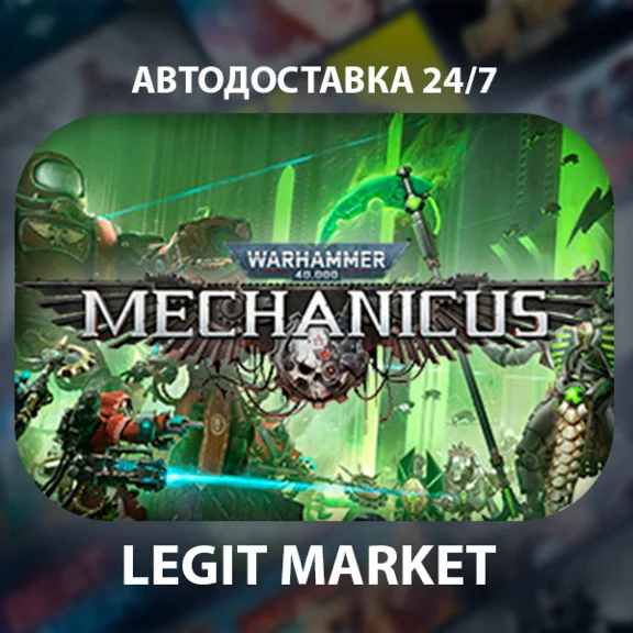 Warhammer 40,000: Mechanicus OMNISSIAH Steam Gift WORLD