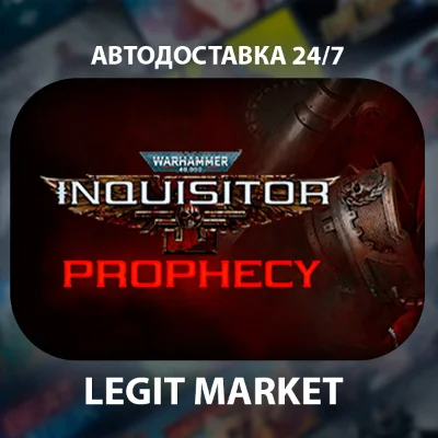 Warhammer 40,000: Inquisitor - Prophecy Steam WORLD