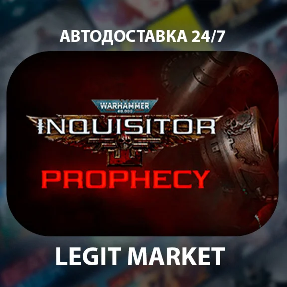 Warhammer 40,000: Inquisitor - Prophecy Steam WORLD