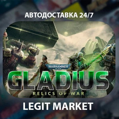 Warhammer 40,000: Gladius - Relics of War Steam МИР