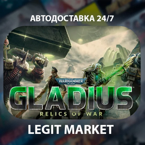 Warhammer 40,000: Gladius - Relics of War Steam МИР