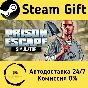 🚀 Prison Escape Simulator: Dig Out 🤖 Steam Gift AUTO