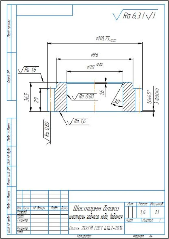 Drawing of the reverse gear block gear, driven