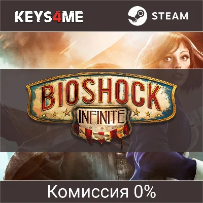 BioShock Infinite | key Steam / CIS