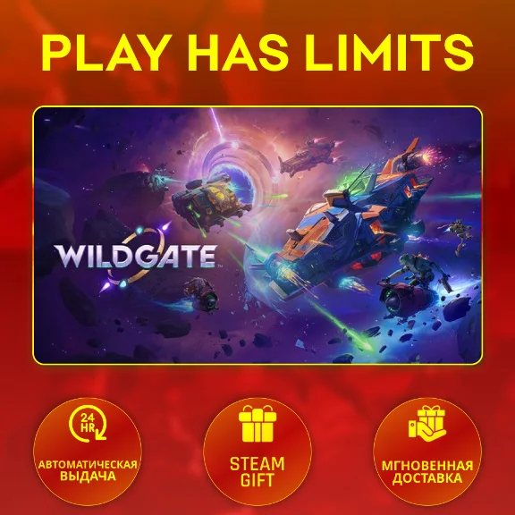 🎁Wildgate*RU/UA/KZ/CIS Steam Auto