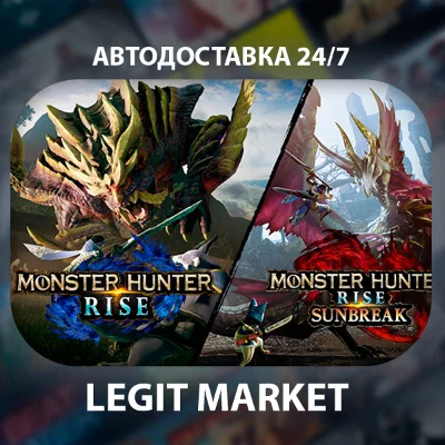 Monster Hunter Rise + Sunbreak / Steam АВТО RU + WORLD