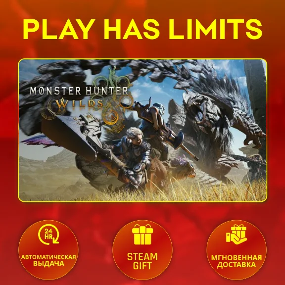 🎁Monster Hunter Wilds*RU/UA/KZ/CIS Steam Auto