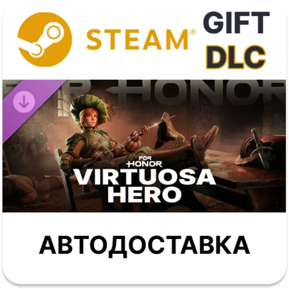 For Honor – Y9S2 Fencer Hero Steam DLC RU KZ TR AR CIS