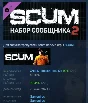 SCUM Supporter Pack 2 DLC STEAM GIFT РОССИЯ