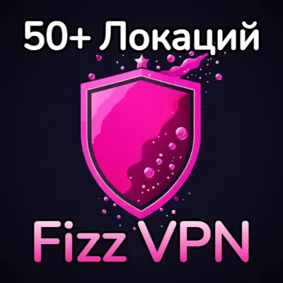 🟪Fizz VPN | Работает в РФ | VLESS | 41 Страна | 70+ Серверов | ВПН