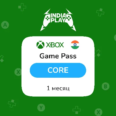 XBox Game Pass Core | 1 Месяц | ИНДИЯ, АВТО