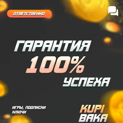 Россия\МИР Virtuosa Hero Виртуоза UPLAY|STEAM|PS|XBOX