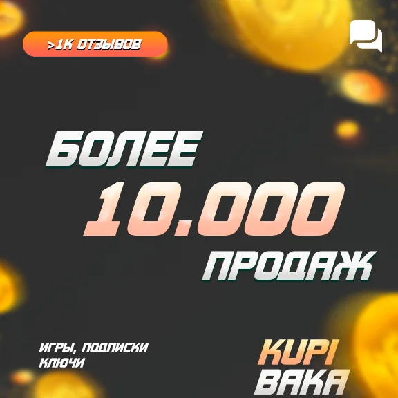 Россия\МИР Virtuosa Hero Виртуоза UPLAY|STEAM|PS|XBOX