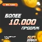 Россия\МИР Virtuosa Hero Виртуоза UPLAY|STEAM|PS|XBOX