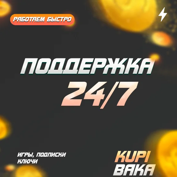 Россия\МИР Virtuosa Hero Виртуоза UPLAY|STEAM|PS|XBOX