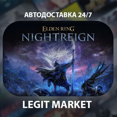 ELDEN RING NIGHTREIGN Steam GIFT РУ+СНГ+МИР
