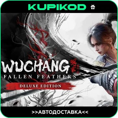 🔥WUCHANG: Fallen Feathers🎁STEAM GIFT ALL REGIONS🔥