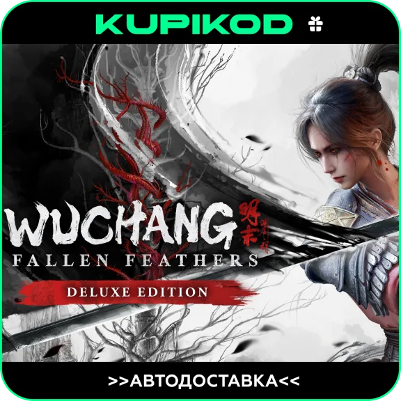 🔥WUCHANG: Fallen Feathers🎁STEAM GIFT ALL REGIONS🔥