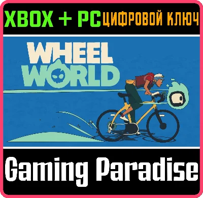 WHEEL WORLD XBOX SERIES S|X + PC (WIN) KEY/CODE