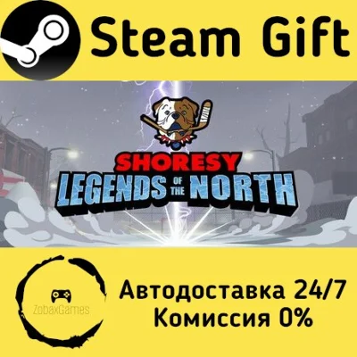 🚀 Shoresy: Legends of the North 🤖 Steam Gift AUTO