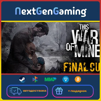 🎁 This War of Mine 🎉 Steam ключ 🍾 Весь мир 🔥