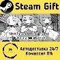 🚀 Hero in an All-Forgiving Fantasy World RPG 🤖