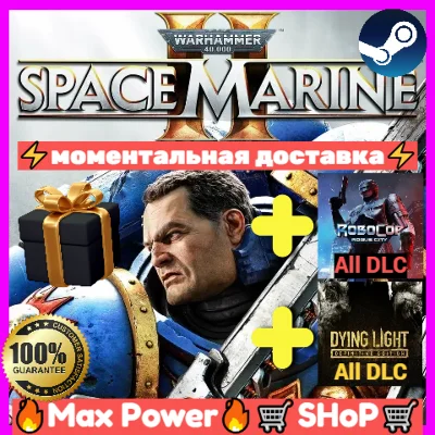 Warhammer 40,000: Space Marine 2 online account+2 Games