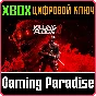 KILLING FLOOR 3 XBOX SERIES S|X КЛЮЧ/КОД