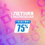 🧬 ПОДПИСКА PS PLUS+ | EA PLAY 1-12 МЕСЯЦЕВ 🎁 УКРАИНА