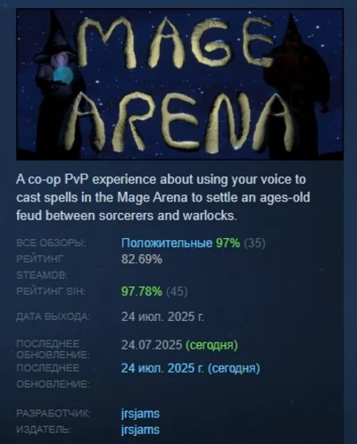 Mage Arena АВТОДОСТАВКА STEAM РОССИЯ