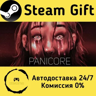 🚀 PANICORE 🤖 Steam Gift RU + other ⚡ Autodelivery