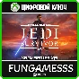 STAR WARS Jedi: Survivor XBOX X|S KEY + ACTIVATION
