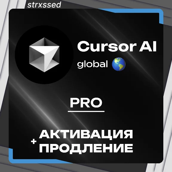 Cursor AI Pro | SUBSCRIPTIONS | FAST