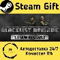 🚀 Blacklist Brigade 🤖 Steam Gift RU + other ⚡ AUTO