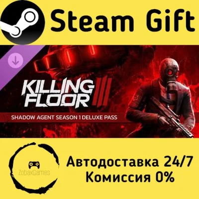 Killing Floor 3 - Shadow Agent Season 1 Deluxe Pass