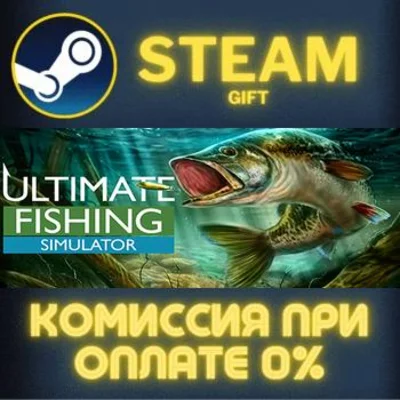 Ultimate Fishing Simulator STEAM PC GIFT AUTO DELIVERY