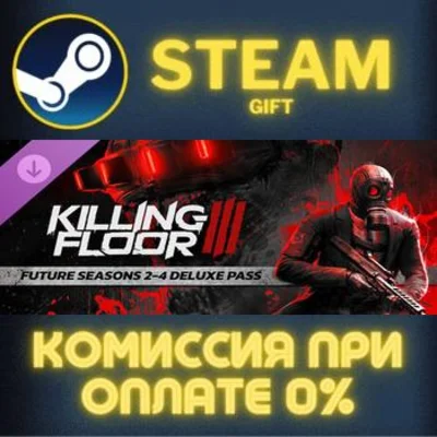 Killing Floor 3 - Future Seasons 2-4 Deluxe Pass STEAM
