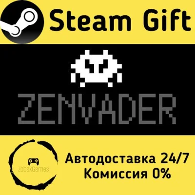 🚀 Zenvader 🤖 Steam Gift RU + other ⚡ Autodelivery