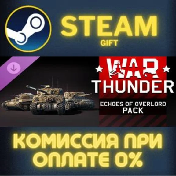 War Thunder - Echoes of Overlord Pack STEAM PC GIFT