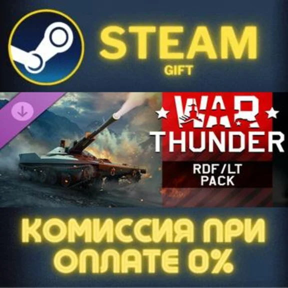 War Thunder - RDF/LT Pack STEAM PC GIFT AUTO DELIVERY