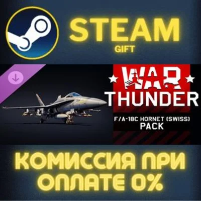War Thunder - F/A-18C Hornet (Swiss) Pack STEAM PC GIFT