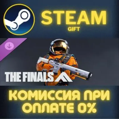 THE FINALS - Zero-G Menace Set СТИМ ПК ГИФТ ПОДАРОКА