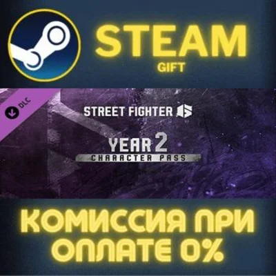Street Fighter™ 6 Years 1-2 Fighters Edition STEAM PC