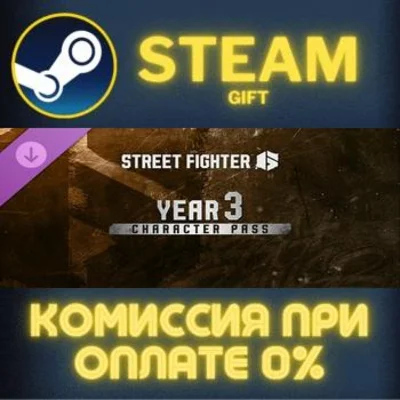Street Fighter™ 6 - Year 3 Character Pass STEAM PC GIFT