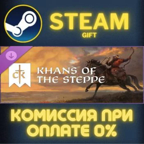 Crusader Kings III: Khans of the Steppe STEAM PC GIFT